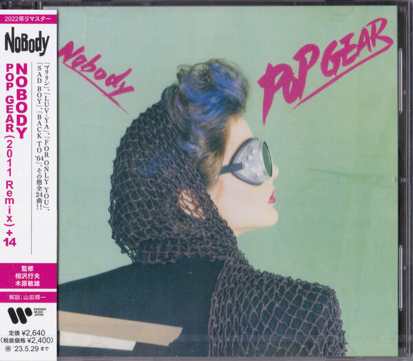 送料込即決【未開封 新品】 CD ■ NOBODY POP GEAR(2011REMIX) (+14)＜限定＞