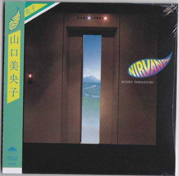 【送料込即決】未開封新品 ■ 山口美央子 / NIRVANA 【紙ジャケット仕様 高品質リマスターCD】