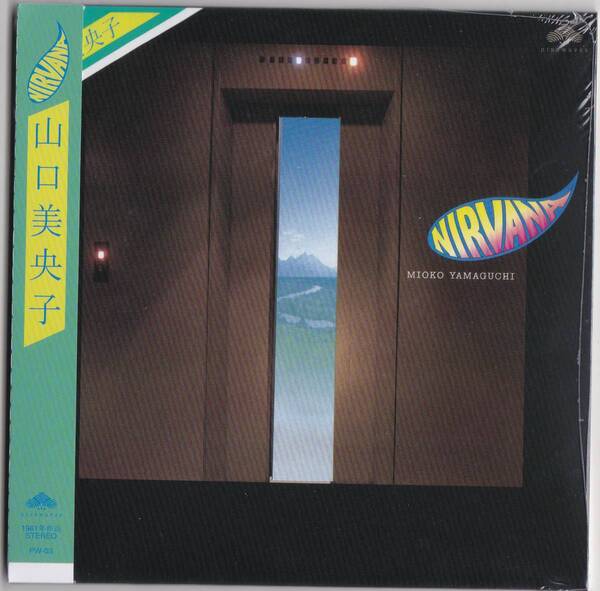 【送料込即決】未開封新品 ■ 山口美央子 / NIRVANA 【紙ジャケット仕様　高品質リマスターCD】