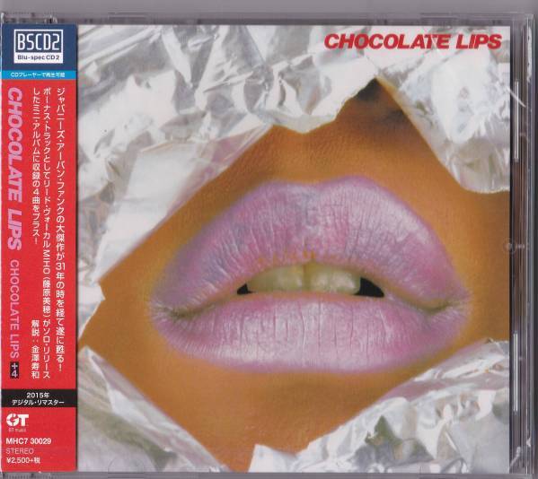 【送料込即決】未開封 新品 Blu-spec CD2 ■ CHOCOLATE LIPS ＋4 ■ 藤原美穂 和モノ