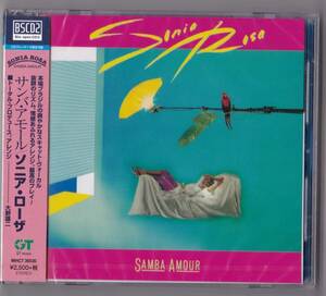 【送料込即決】未開封新品 Blu-spec CD2 ■ Sonia Rosa ソニア・ローザ ■ SAMBA AMOUR サンバ・アモール ■ 大野雄二