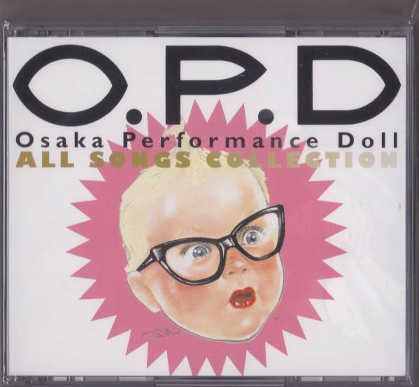 送料込即決【未開封新品】3CD■ 大阪パフォーマンスドール OPD ALL SONGS COLLECTION