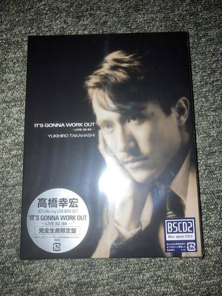 送料込即決【未開封　新品】 高橋幸宏 IT'S GONNA WORK OUT ～LIVE 82-84～ 【完全生産限定盤】