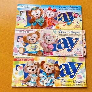 ディズニー シー Today ダッフィー