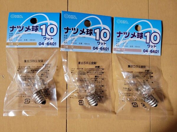 ナツメ球 10ワット クリア 3個セット 110v10w