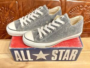 ★☆希少レア!converse ALL STAR コーデュロイ 2 グレー 4.5 23.5cm コンバース オールスター グレイ デッドストック ビンテージ 2312☆★