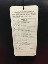 ★☆新品 日本製 学生カバン クラリーノ 紺 開閉明快(あけしめはっきり) スクールバッグ 中学 高校 学生かばん 学生鞄 コスプレ☆★_画像8