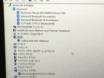 Core i 7-7500U★大おススメ！使いやすい！高速ノート！★ASUS S510UA ゴールド★SSD256GB+M8GB★Win11Pro+office2021Proplus_画像7