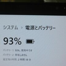 ノートパソコン在庫処分 富士通 LIFEBOOK S937/R Core i5 メモリ8GB SSD256GB Office2021インストール済ノートPC_画像9