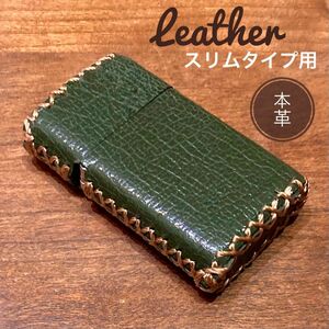 [本革] zippo スリムタイプ用 レザーカバー ケース 革巻き イタリアングリーン