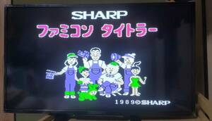 レア　SHARP ファミコンタイトラー FAMICOM TITLER 編集ファミコン AN-510　箱あり