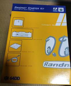 レア N64 64DD本体 ランドネットスターターキット 箱あり　説明書