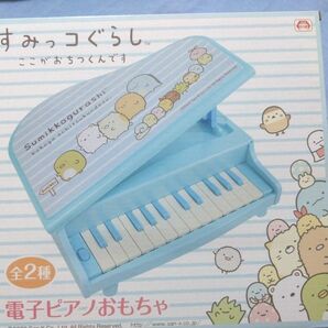 【中古品】すみっコぐらし　電子ピアノおもちゃ