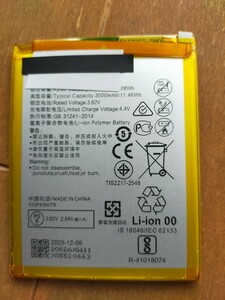 【新品】Huawei HB366481ECW Honor8/P9/P9 lite/P10 lite/P20 lite/nova lite/ 交換用バッテリー 修理用 E094