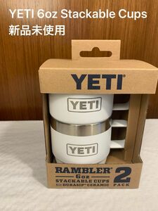 【新品未使用】イエティ YETI ランブラー 6ozカップ