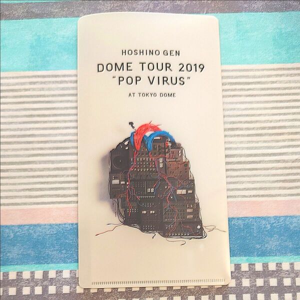 星野源　DOME TOUR2019 "POP VIRUS" AT　TOKYO DOME クリアファイル