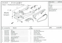 「CBR150R（キャブ型）　ドライブチェーン・アジャスター・1セット　純正部品」_画像4