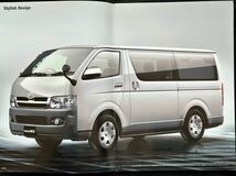 【カタログ/アクセサリカタログ付】トヨタ レジアスエース 2004年8月/TOYOTA REGIUS ACE_画像3