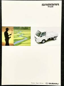 [ rare / beautiful goods / catalog ] Subaru Sambar Truck 2004 year 4 month /SUBARU SAMBAR Truck LE-TT1/TT2/TV1/TV2