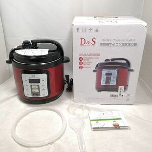 ☆値引きセール☆D&S ディーアンドエス 家庭用マイコン電気圧力鍋4.0L STL-EC50R レッド 時短調理 予約タイマー24時間対応 中古 a09148