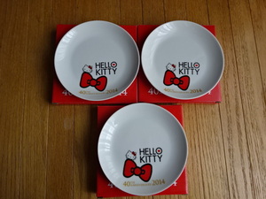 非売品☆新品未使用品☆ローソン×ハローキティ　プレート3枚　40周年記念　2014年　食器　皿　陶磁器