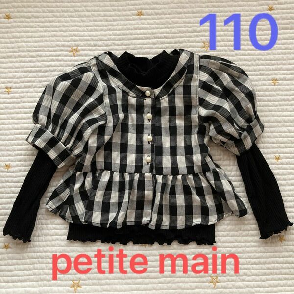 petit main プティマイン ☆パフチュニック　インナーセット　子供服　トップス　ブラウス　ロンT 着回し モノトーン　美品