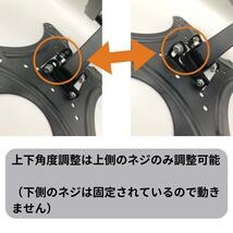 テレビ壁掛け金具 19～55インチ モニター 壁掛け 液晶 テレビ 角度調整 壁掛け金具 テレビモニター インチ 上下 左右 モニタ アーム 黒_画像7