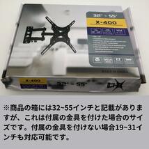 テレビ壁掛け金具 19～55インチ モニター 壁掛け 液晶 テレビ 角度調整 壁掛け金具 テレビモニター インチ 上下 左右 モニタ アーム 黒_画像10