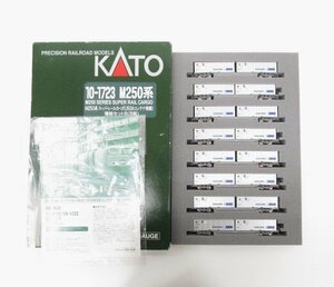 [即日発送]★美品★KATO カトー Nゲージ M250系 10-1723 スーパーレールカーゴ U50Aコンテナ積載 増結セットB 8両 鉄道模型 331