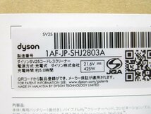 [即日発送]★未使用★ Dyson ダイソン V8 充電式コードレスクリーナー SV25 FF NI2 サイクロン式 スティッククリーナー 掃除機 361_画像6