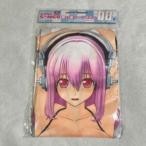 すーぱーそに子 SUPER SONICO 添い寝シーツその2