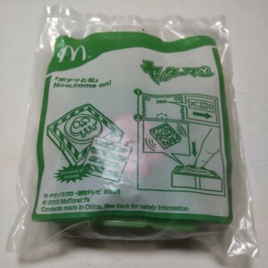 ヤッターマン 「ポチっとな」 マクドナルド景品