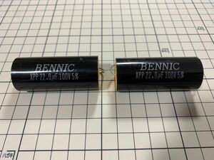 フィルムコンデンサー　BENNIC XPP 22uF ±5% 100V 2個セット　未使用品　スピーカー