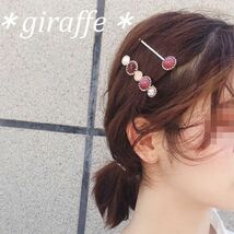 E158 匿名配送 ヘアピン ヘアクリップ レディース パープル ビーズ クリスタル キラキラ 前髪 サイド 後れ毛 ヘアアクセサリー 可愛い_画像2