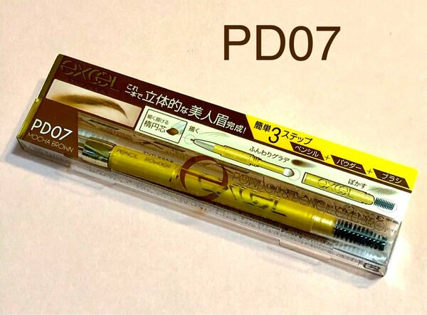 エクセル パウダー＆ペンシルアイブロウEX PD07 モカブラウン