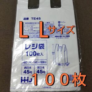 ハウスホールドジャパン レジ袋 (西日本45号/東日本45号) TE45 １００枚