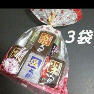 杉本屋製菓 ようかん ３袋 和菓子 羊羹