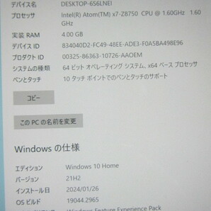 ジャンク NEC versapro vt-r PC-vk164t1hr タブレット windows10 10型 銀 wifi 初期化済み 難 24-6194の画像2