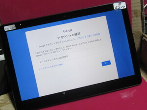 ジャンク huawei　MediaPad T3 AGS2-W09　os:7(多分)　タブレット wifi　9型 黒　初期化済み　難　8-6217