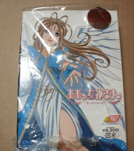 ●ああっ女神さまっ DVD ベルダンディーBOX 収納BOX　1巻 初回生産限定版　アニメDVD