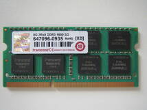 送料無料　Transcend製 DDR3 1600 PC3-12800 204ピン/SO-DIMM 8GB×2枚 計16GB Macbook Pro iMac等対応　②_画像4