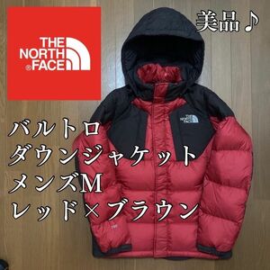 【美品♪】レッド　ブラウン　メンズM　ノースフェイス　バルトロダウンジャケット