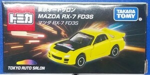 トミカ　東京オートサロン マツダ　RX-7 FD3S　未開封品　　匿名発送