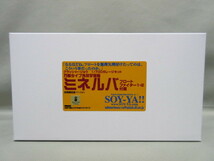 ★1/700　クラッシャージョウ　ミネルバ　フロートファイター1.2付属　ガレージキット★ワンフェス　WF2019冬　SOY-YA★_画像2