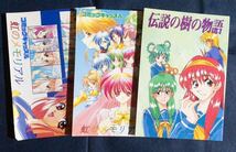 同人誌3冊「ときめきメモリアル 藤崎詩織/コミックキャッスル虹のメモリアルⅠ、Ⅱ / 伝説の樹の物語」_画像1
