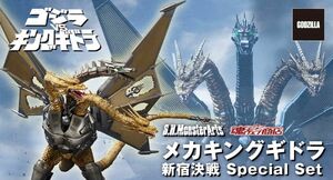 S.H.MonsterArts メカキングギドラ 新宿決戦 Special Set モンスターアーツ ゴジラ 魂ウェブ商店限定