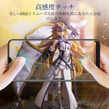 Galaxy A23 5G ガラスフィルム 平面保護 sumsung galaxyA23 5G サムスンギャラクシーエー 高透過率 破損保障あり_画像5