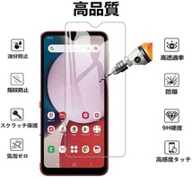 Galaxy A23 5G ガラスフィルム 平面保護 sumsung galaxyA23 5G サムスンギャラクシーエー 高透過率 破損保障あり_画像8