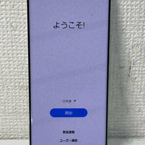1円 docomo SC-51A Galaxy S20 5G クラウドホワイト アンドロイド スマホ 本体 バッテリー良好 美品の画像8