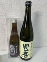 新品　未開栓　日本酒 まとめ売り　御神酒　純米吟醸　大宮八幡宮　出雲富士　豊盃　金澤御所泉　赤城山　真澄　信州舞姫　豊の秋　旭日_画像4